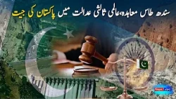 Zamunga Sema | Part 1 | 1st-September-2026 | Mashriq TV