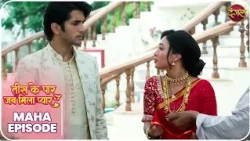 Tees Ke Paar Jab Mila Pyaar | Tanvi aur Yug ki kahani | MahaEpisode | Dangal TV