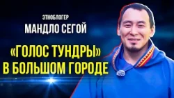 Yamal ethnic blogger preserves Nenets culture