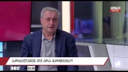 აკრძალავენ თუ არა პარტიებს?! რა გეგმა აქვს ოპოზიციას; რა ხდება ციხეებში?! დიტო ჩუბინიძის საქმე