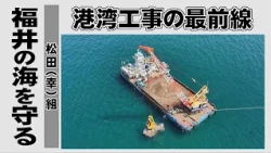 特ダネ！会社タイムズ プレミアム「松田(幸)組」