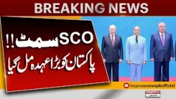 SCO Summit 2026 - Pakistan Got Big Position | Breaking News | Express News