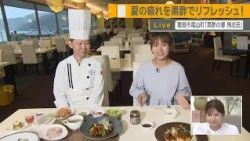 J-Chan's Top Pick 09/04/2026