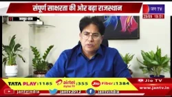 शिक्षा विभाग ने तैयार किया एक्शन प्लान, संपूर्ण साक्षरता की ओर बढ़ा राजस्थान