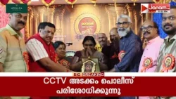 പിന്നണിഗായിക ഡോ. ബി. അരുന്ധതിക്ക് പ്രഥമ വൈഖരി നവരാത്രി മണ്ഡപ പുരസ് കാരം സമ്മാനിച്ചു