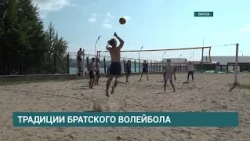 Bratsk Hosts Its First Open Park Volleyball Tournament