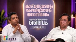Restoration of Sight and Hearing | Pr. Raju Poovakala & Pr. Jestin Jacob | Ep : 11