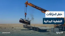What are the damages caused by primitive oil burners? Details with environmental consultant Kamel...