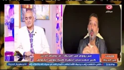 وسام الدين كبير مهندسي أجهزة طبية بلوس أنجلوس يوضح كيفية تربية أبنائه على الثقافة المصرية رغم الغربة