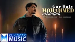 Mohammed Abdullah - Gar Haty | محەمەد عەبدوڵا - گەر هاتی