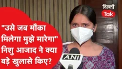 Nishu Azad News: "He will kill me when he gets the chance"; CJP activist Nishu Azad shares her pa...