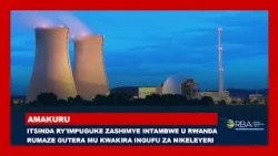 Itsinda ry'impuguke zashimye intambwe u Rwanda rumaze gutera mu kwakira Ingufu za Nikeleyeri