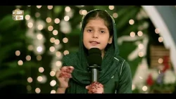 Kash Wo Chehra Meri Aankh Ne Dekha Hota - Rabi ul Awwal Special | Kids Special