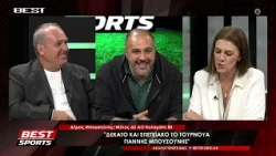 BEST SPORTS | Δήμος Μπουσούνης - Μέλος ΔΣ ΑΟ Καλαμάτα 80 29-09-2026