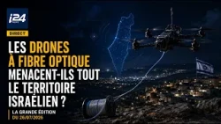 Do fiber-optic drones threaten all of Israeli territory?