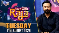 Live With Raja | 11/08/2026 | Raja Memon | SindhTVHD