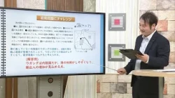 High School Entrance Exam Success Navigation 2026: Social Studies - Ken'ya Tanabe (Aired 08/12/2026)