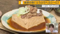 J-Chan's Top Pick 10/02/2026
