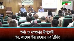Buying fighter jets from China is profitable and cost-effective: Dr. Zahed Ur Rahman