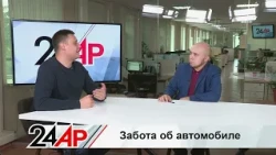 Counterfeit Parts, Fake Oil, and the Fuel Question: How to Protect Your Car? Topical Discussion