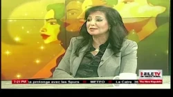 Femmes du Nil - Amb. Lamia Ali Hamada - 11-07-2026