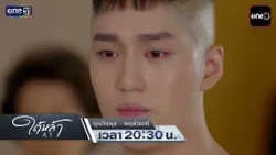 [Preview] Tai La Next Week! “The person who took my parents away is now trying to get close to my...