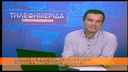 Η Εκκλησία μας μόνος αληθινός τόπος στήριξης | π. Ανδρέας Γκατζέλης 7.7.2026