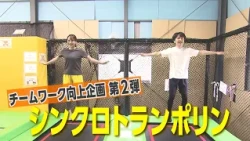 [LOL] Can You Cure Your Lack of Exercise in 5 Minutes!? Struggling with 4 Difficult Tricks at a S...