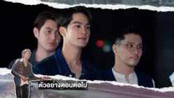 Teaser: Diamond-Hearted Man EP.28 | Jul 27, 2026