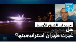 إيران تعلن مهاجمة قواعد أمريكية في الكويت والإمارات.. هل غيرت طهران استراتيجيتها؟