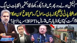 Azad Kashmir Election Heats Up - PMLN-PPP Clash | PTI Plans Big Surprise for Aug 5 | NEO News