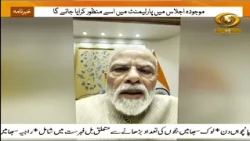 PM Narendra Modi: More strict actions against paper leaks to come in today's Cabinet!