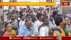 Srisailam Temple News : శ్రీశైలం మల్లన్న ఆలయానికి పోటెత్తిన భక్తులు | Bhakthi Visheshalu