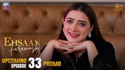 Ehsaan Faramosh - Upcoming Episode 33 | Promo | Momina Iqbal | ARY Zindagi