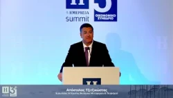 Συνέδριο Ημερησίας ΔΕΘ 2026 | Europe on the move: Μεταφορές και τουρισμός σε νέα πορεία