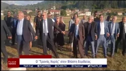 Ο Τρανός Χορός στην Βλάστη Εορδαίας - αναβίωση του εθίμου στα λιβάδια της κοινότητας (15-08-2026)