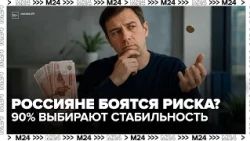 — Moscow 24