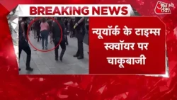 Breaking News: Woman stabs 2 people in New York's Times Square, shot dead by police