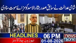 Syria’s Ousted President Bashar al-Assad Sentenced in Absentia | 06 PM News Headlines | News One