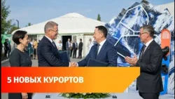 5 New Tourist Attractions to Open in Bashkiria
