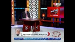 Dr. Manar Ghanem explains the weather forecast and whether the heatwave will continue