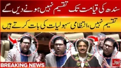 Sindh Will Never Be Divided | Taha Ahmed Khan Fiery Speech in Sindh Assembly | BOL News