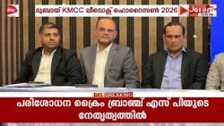 ലീഡെക് സ് ഹൊറൈസണ്‍ 2026 ഡെലിഗേറ്റ് സമ്മിറ്റും നാഷണല്‍ കോണ്‍ഫറന്‍സും നവംബര്‍ 1ന്