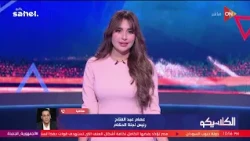 الكلاسيكو - مداخلة عصام عبد الفتاح: مافيش حكام جدد من 6 سنين.. والحكام المصريين للقمة هم الأنجح