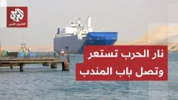 Bab al-Mandab