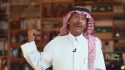 سالفة مكان | قصة المعيقلية