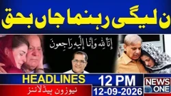 PML-N Leader Passed Away | Major Breaking News | 12 PM News Headlines | News One