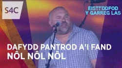 Dafydd Pantrod a'i fand | Nôl Nôl Nôl | Yn fyw o Lwyfan y Maes Eisteddfod y Garreg Las 2026
