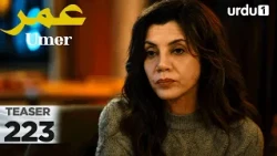 Umer | Teaser 223 | Turkish Drama | Ömer