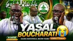 YAZAL BOUCHARATI KOUREL 1 MAFATIHOUL BICHRI TOUBA MAGAL TOUBA 2026